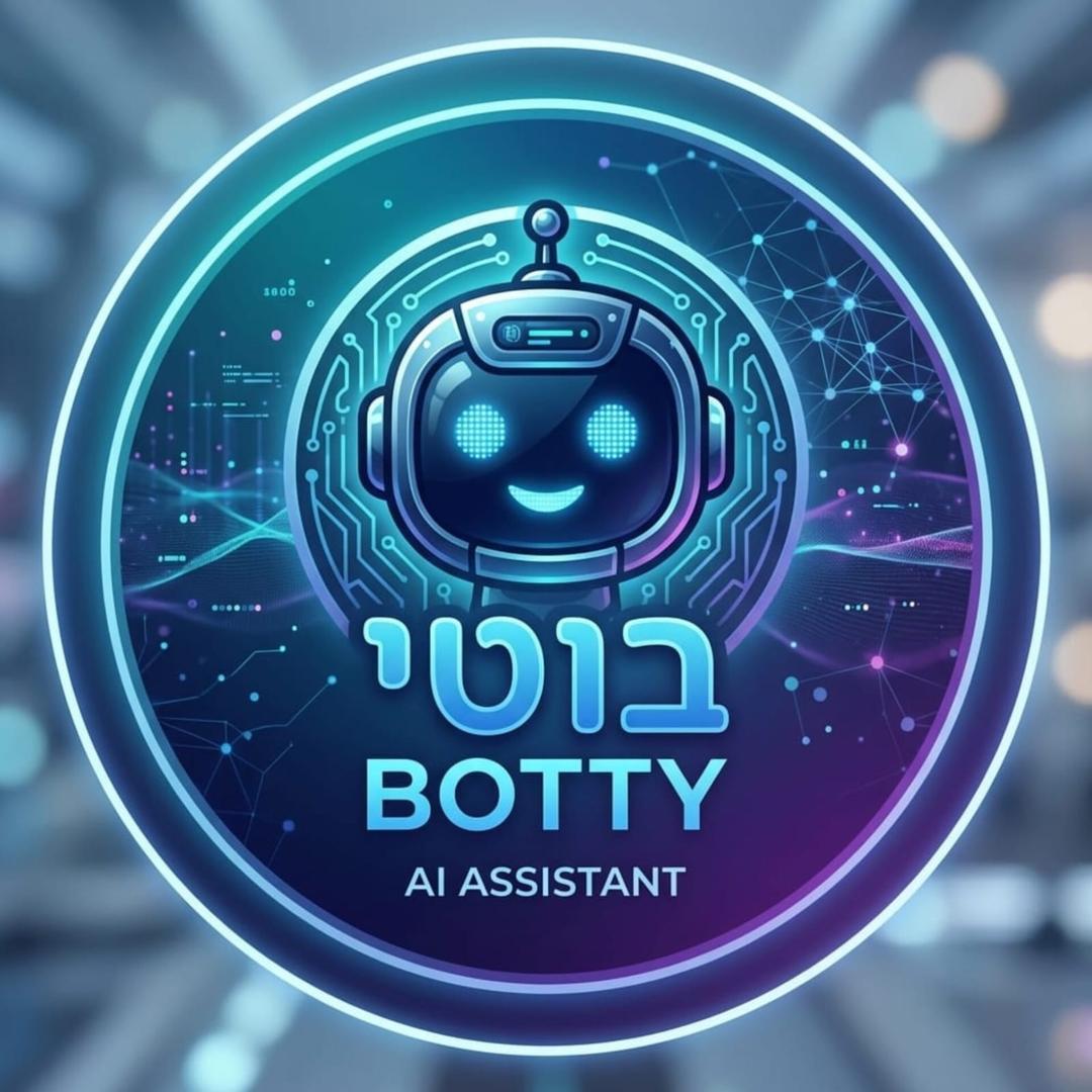 בוטי AI