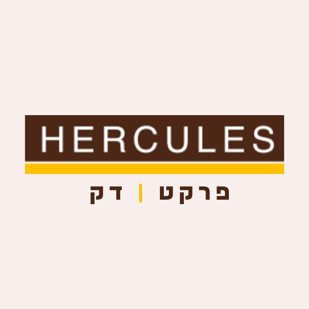 הרקולס רצפות פרקט