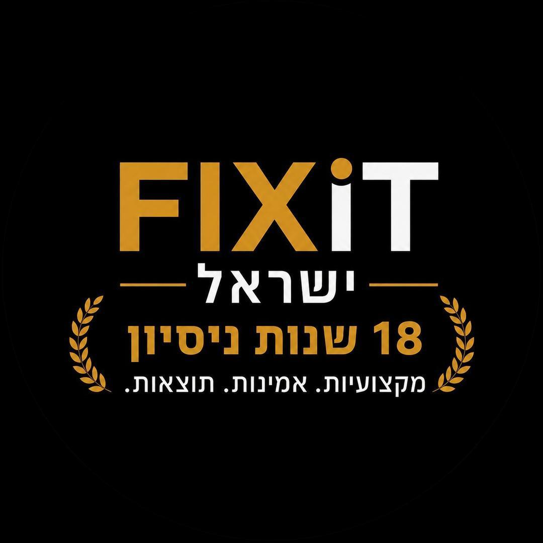 fixit-israel