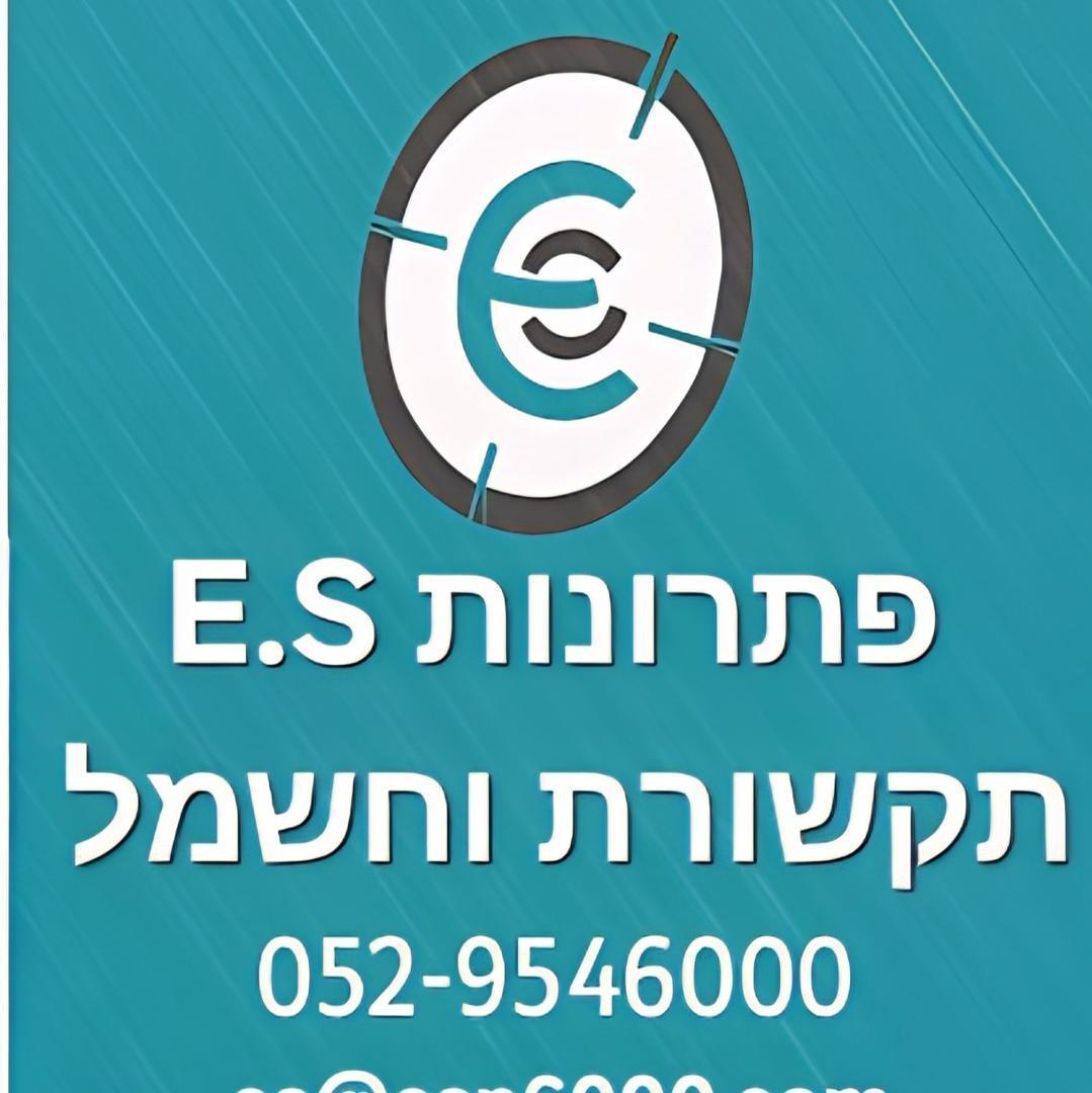 אי אס פתרונות תקשורת וחשמל