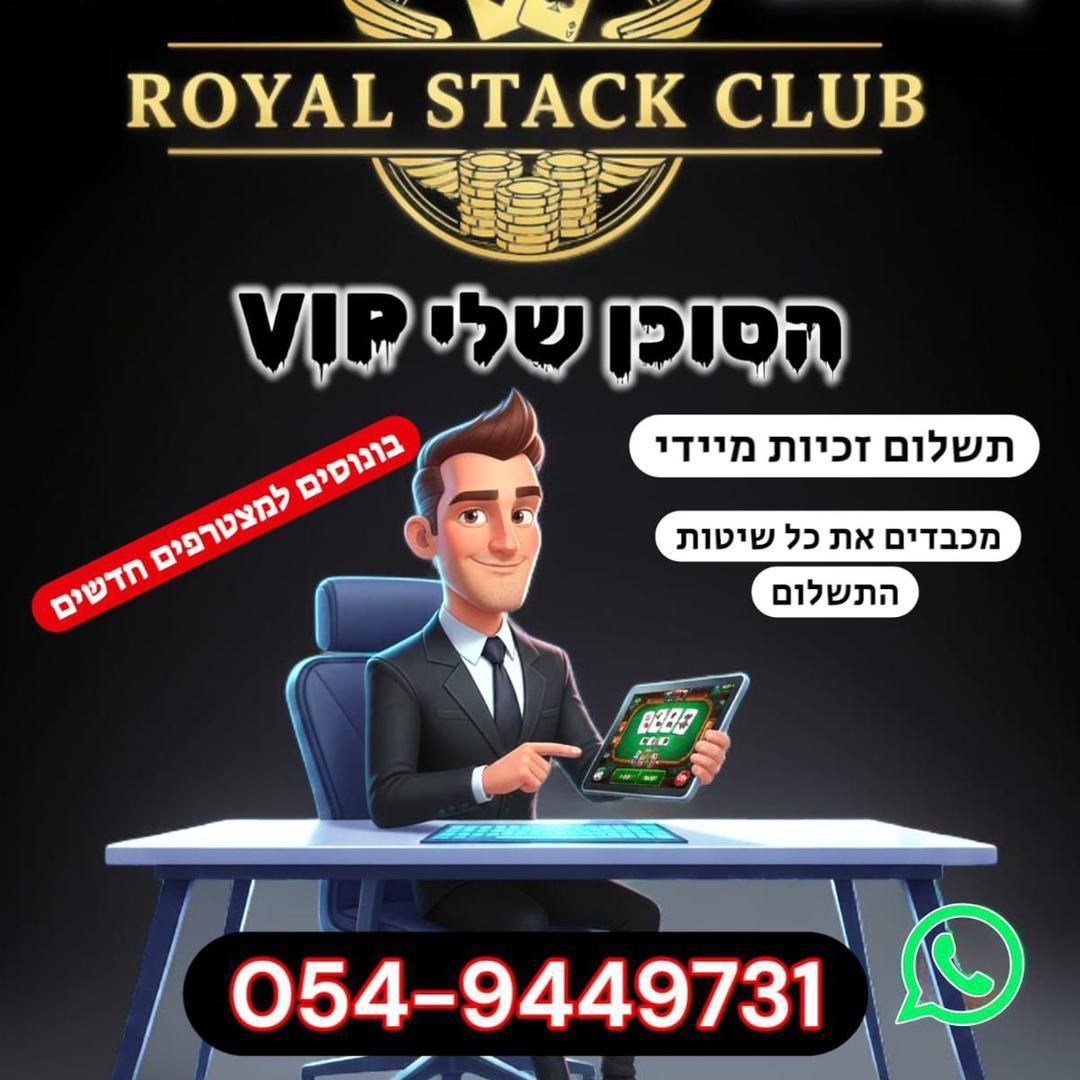Clubgg פוקר סוכן ראשי Vip