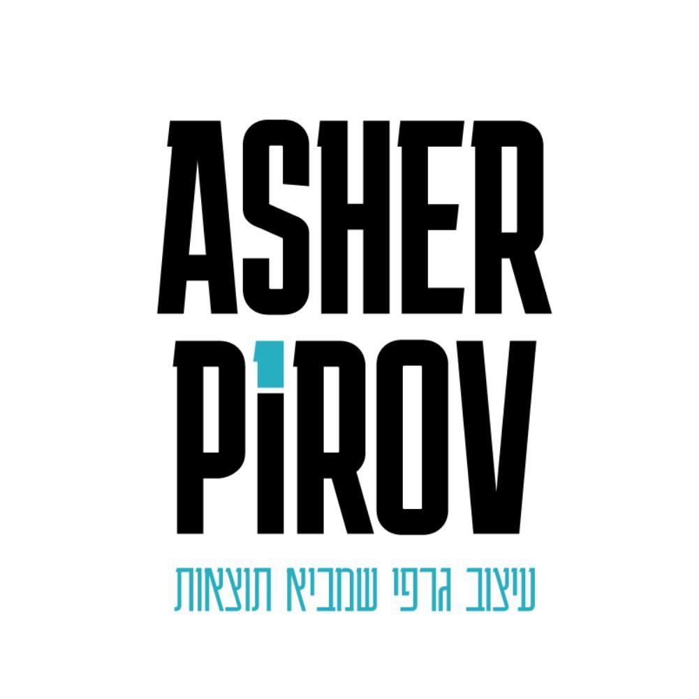אשר פירוב