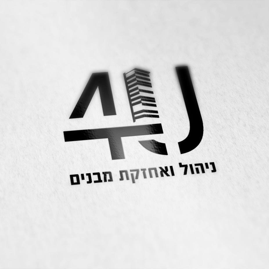 ניהול 4U בע"מ