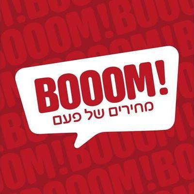 בום בני ברק