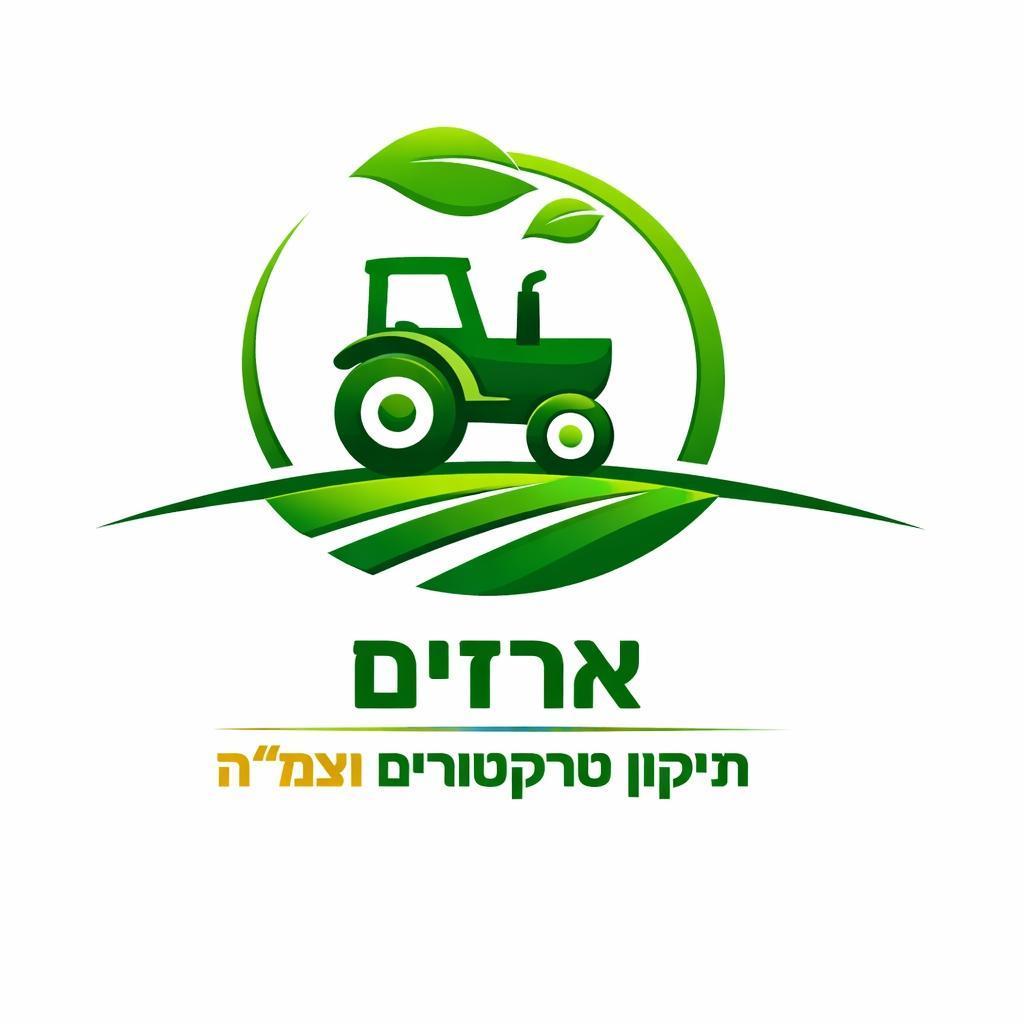 ארזים טרקטורים וצמ"ה