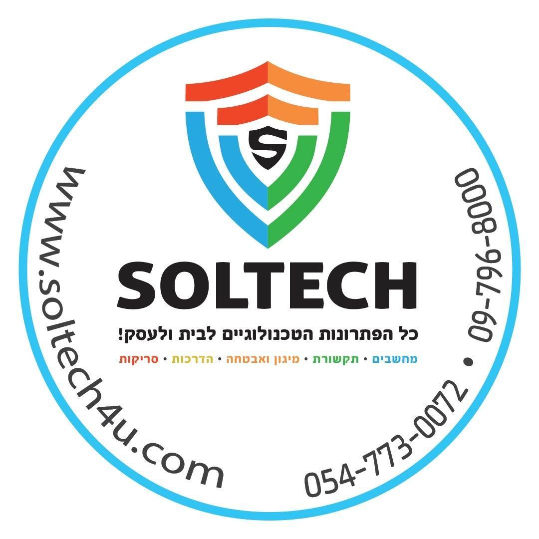 ארנון סולומון - סולטק פתרונות מחשוב מתקדמים