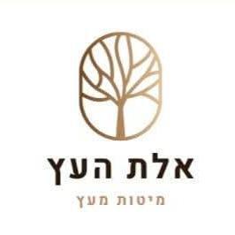 אלת העץ