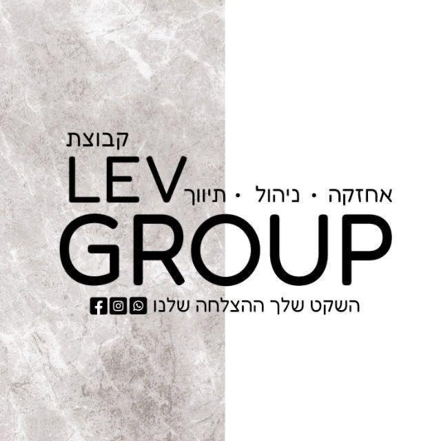 יוסף - לב גרופ