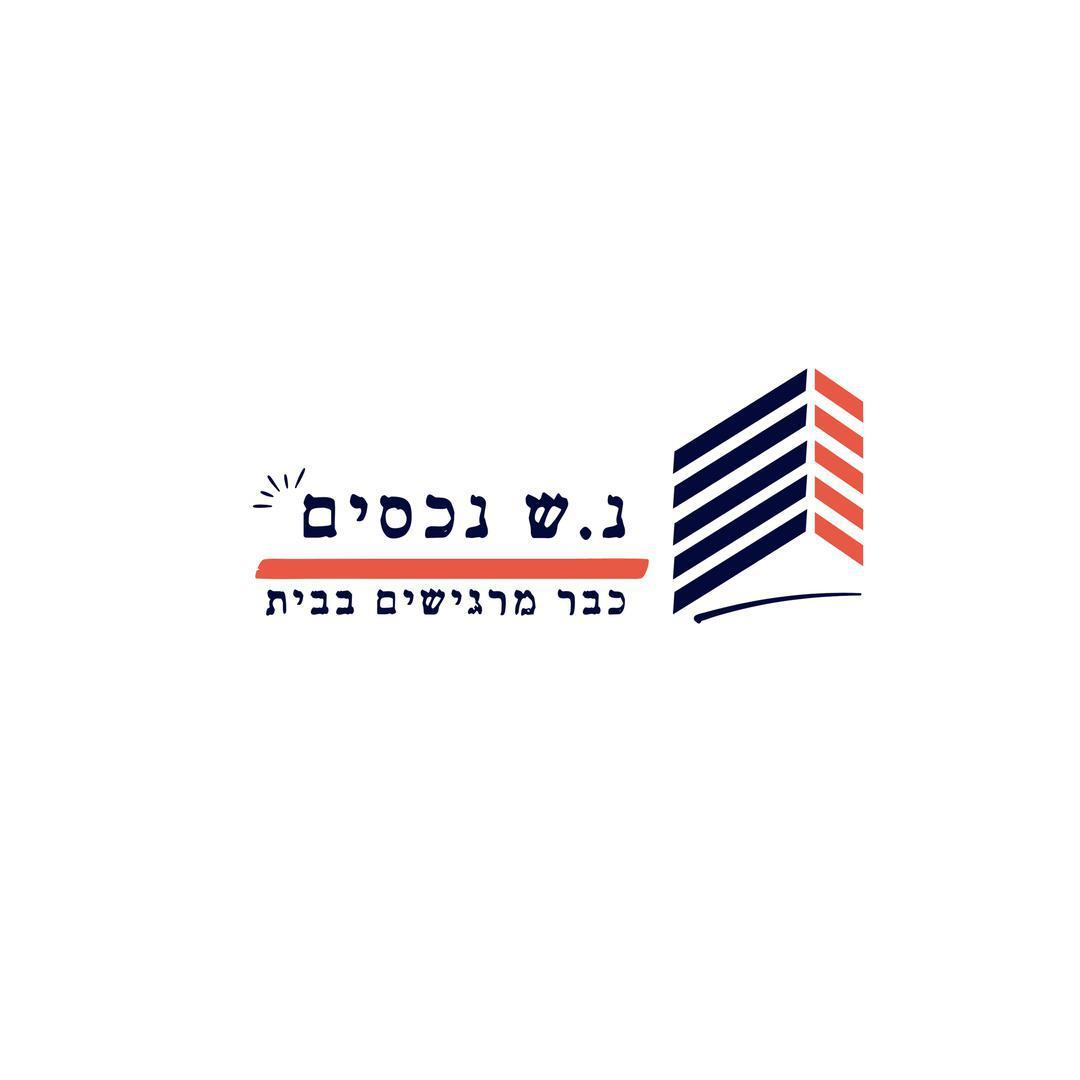 נ.ש נכסים -כבר מרגישים בבית