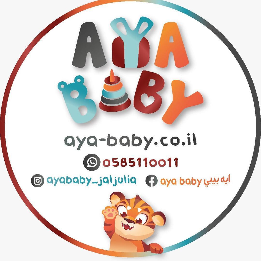 Aya Baby