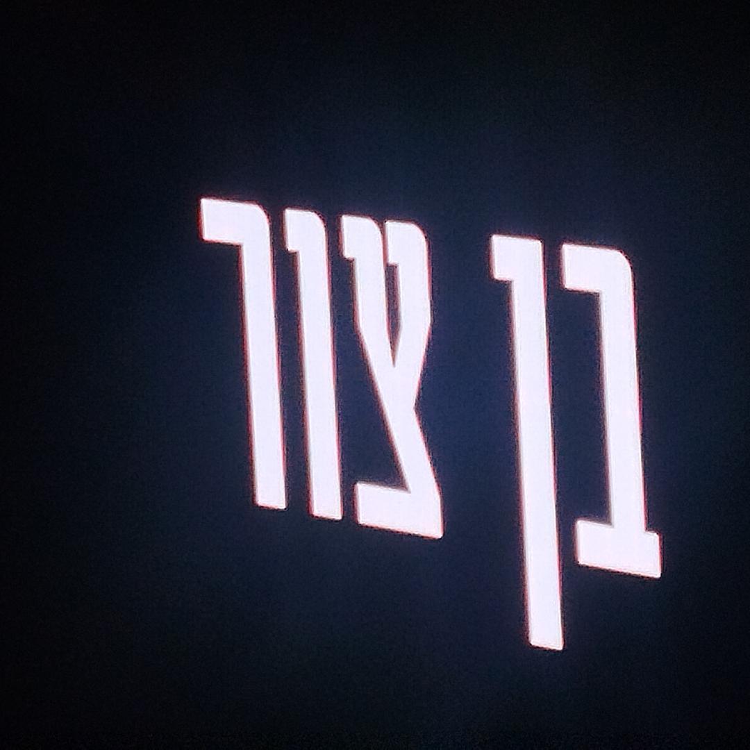 שירים
