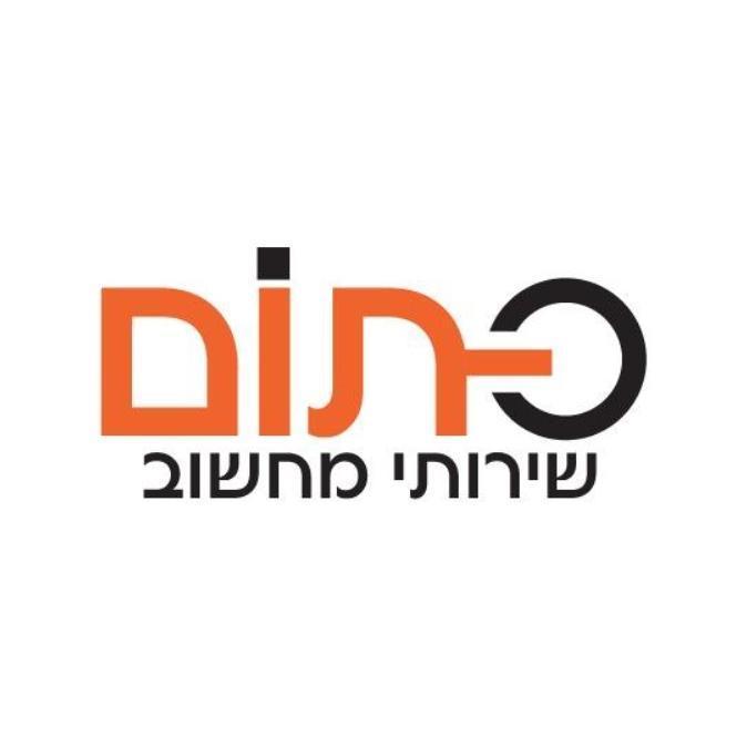 אור - כתום שרותי מחשוב