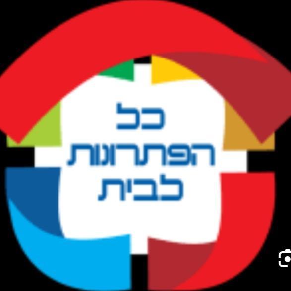 רכש עולם הצבעים