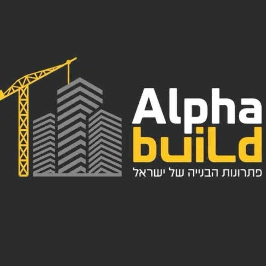 אלפא בילד