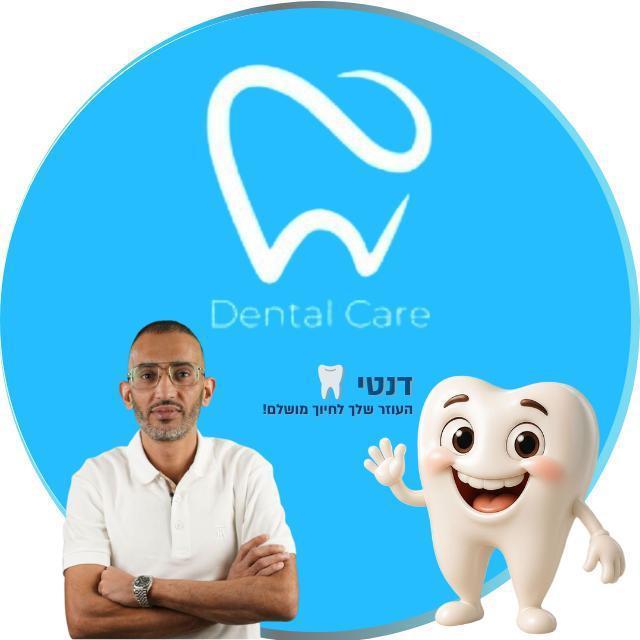 דנטל Care