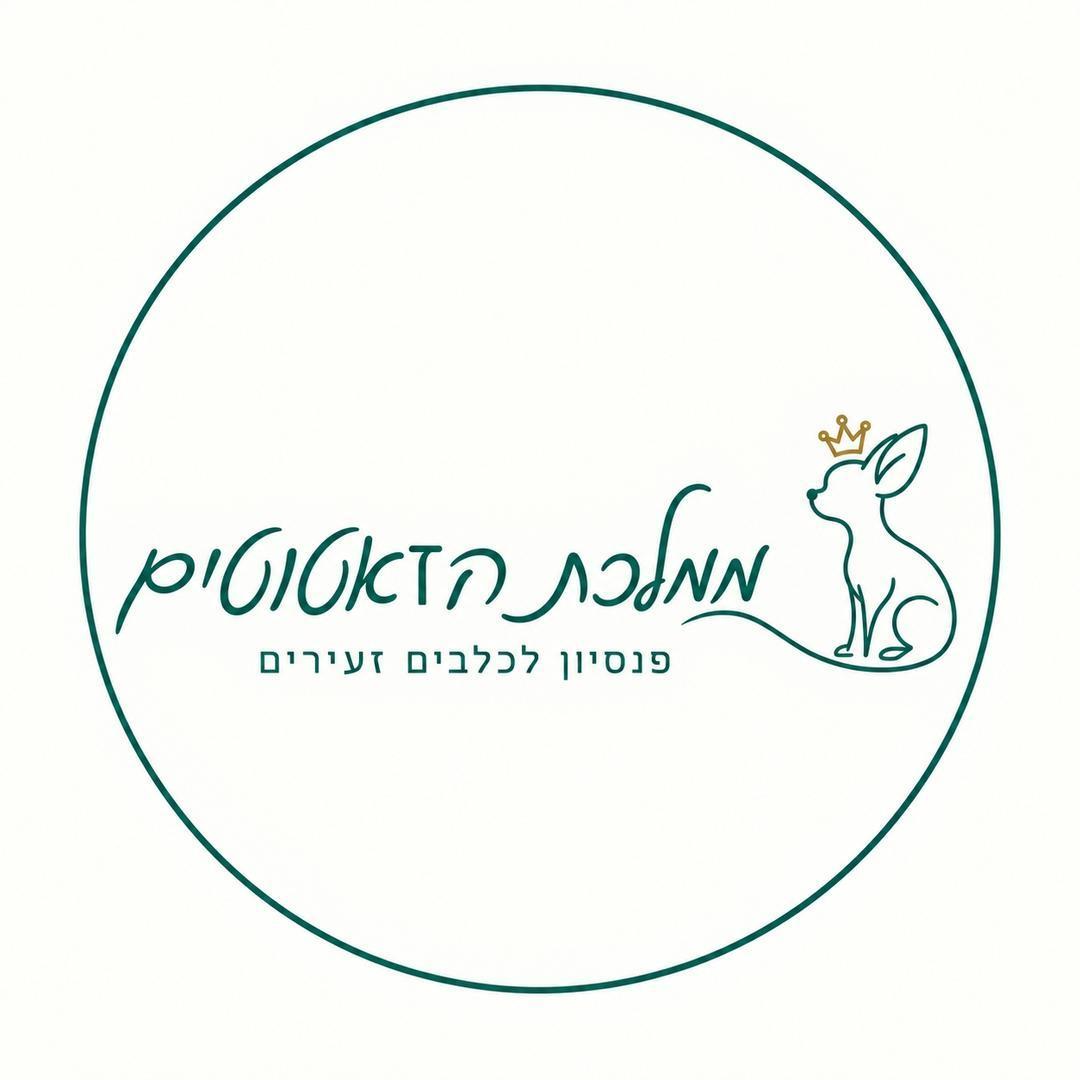 ממלכת הזעירים