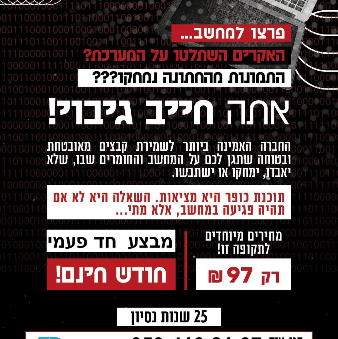 אלחנן דוייב