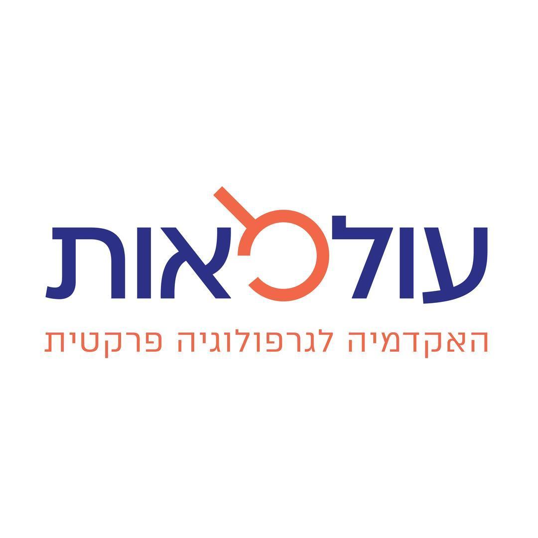 עולמאות-האקדמיה לגרפולוגיה פרקטית