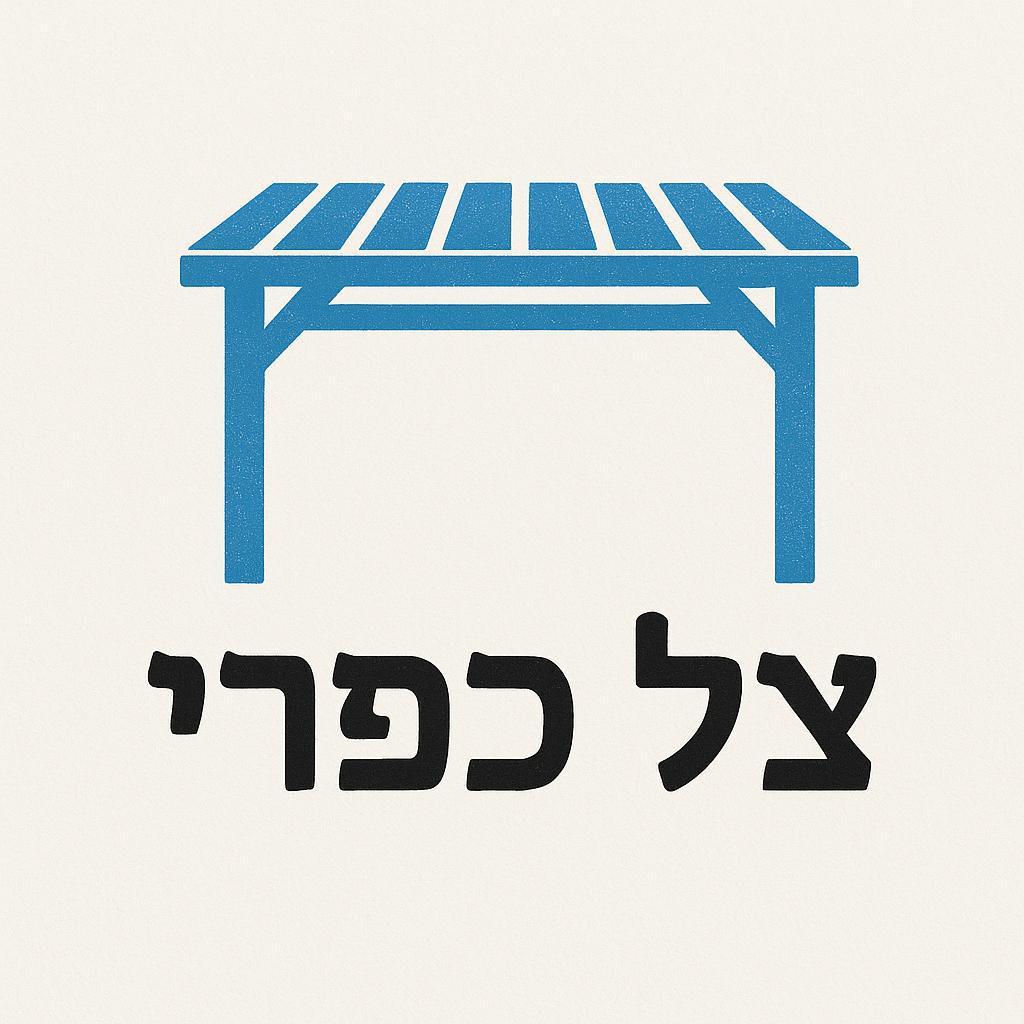 צל כפרי