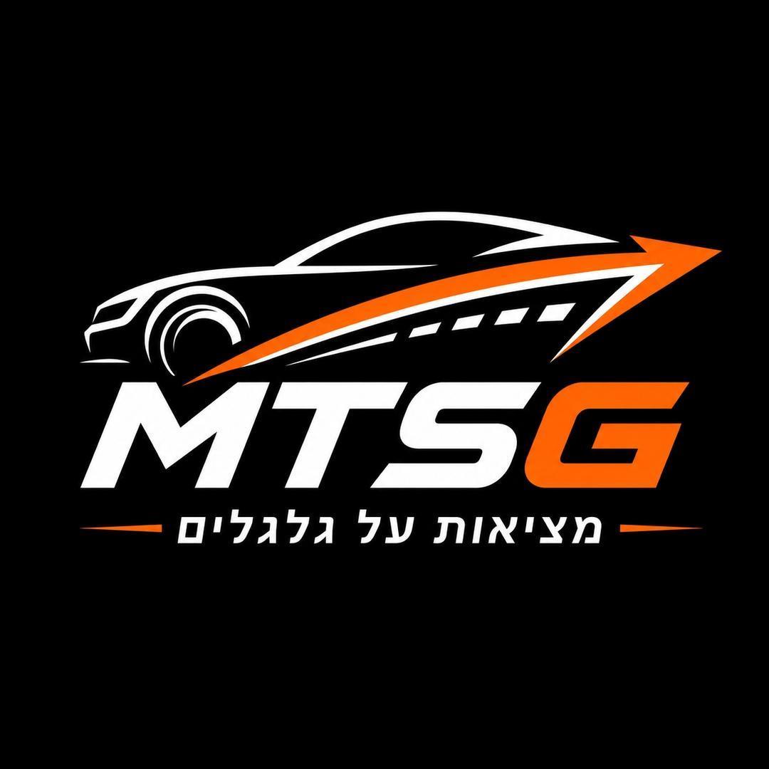 מציאות על גלגלים mtsg