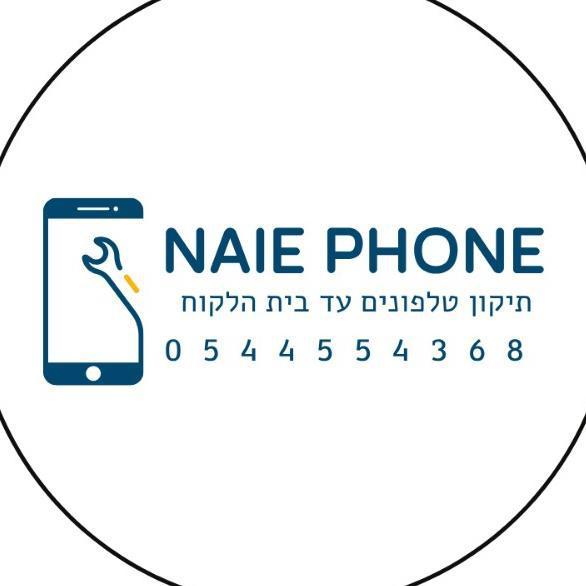Naie Phone