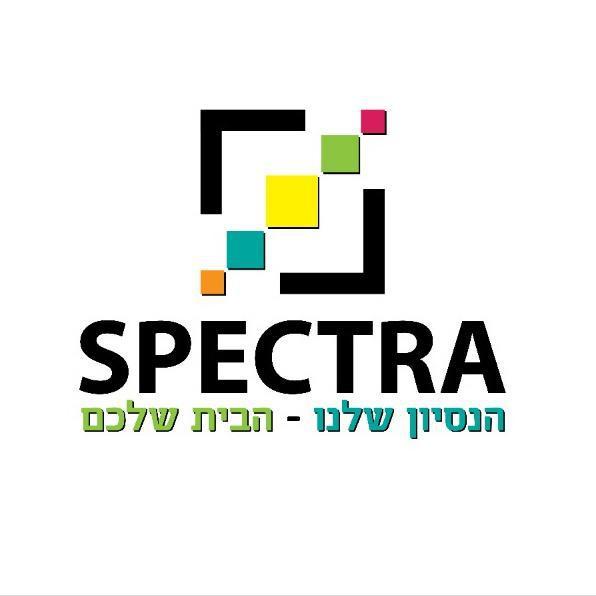 לאריק שפילקין ספקטרה נדל"ן