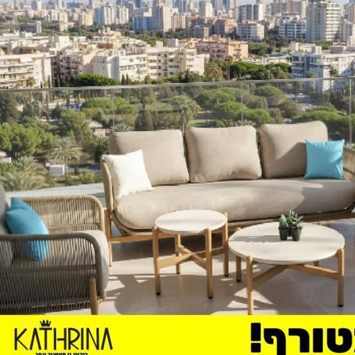 Kathrina יבוא ריהוט גן