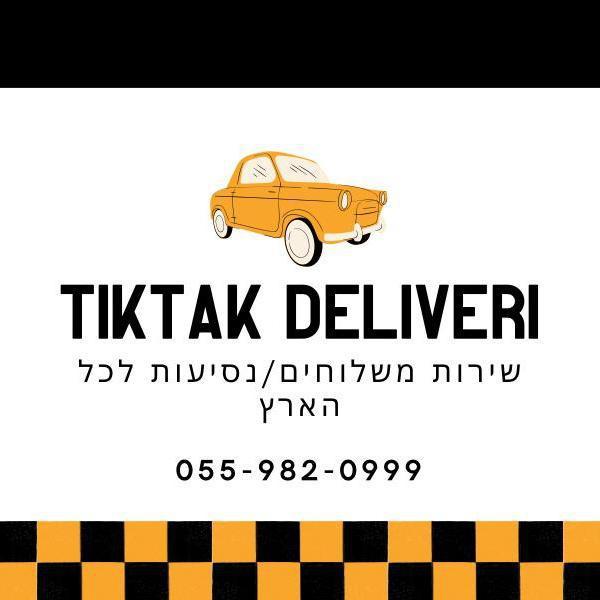 TIKTAK DELIVERI
