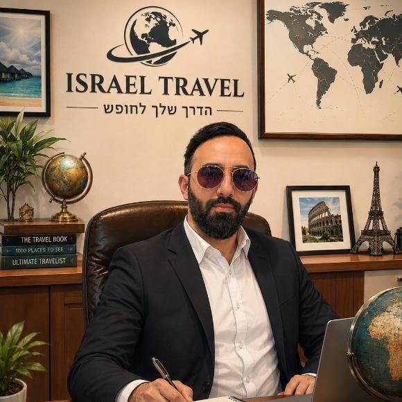 ישראל טרוול