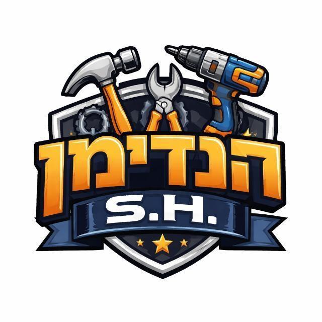 הנדימן שמואל תחזוקה
