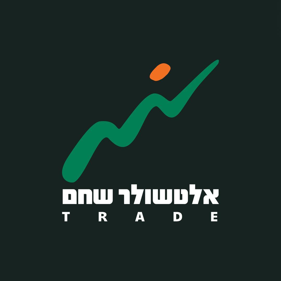 אלטשולר שחם טרייד