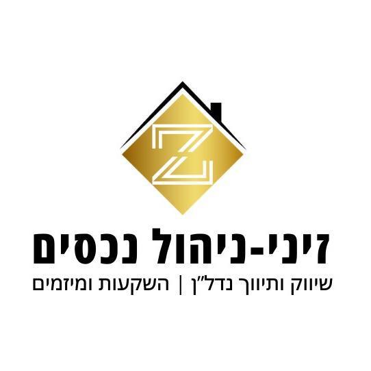 זיני - ניהול נכסים