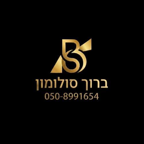 ברוך סולומון סושיאל-מדיה