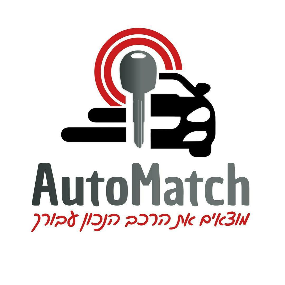 אוטו מאצ'