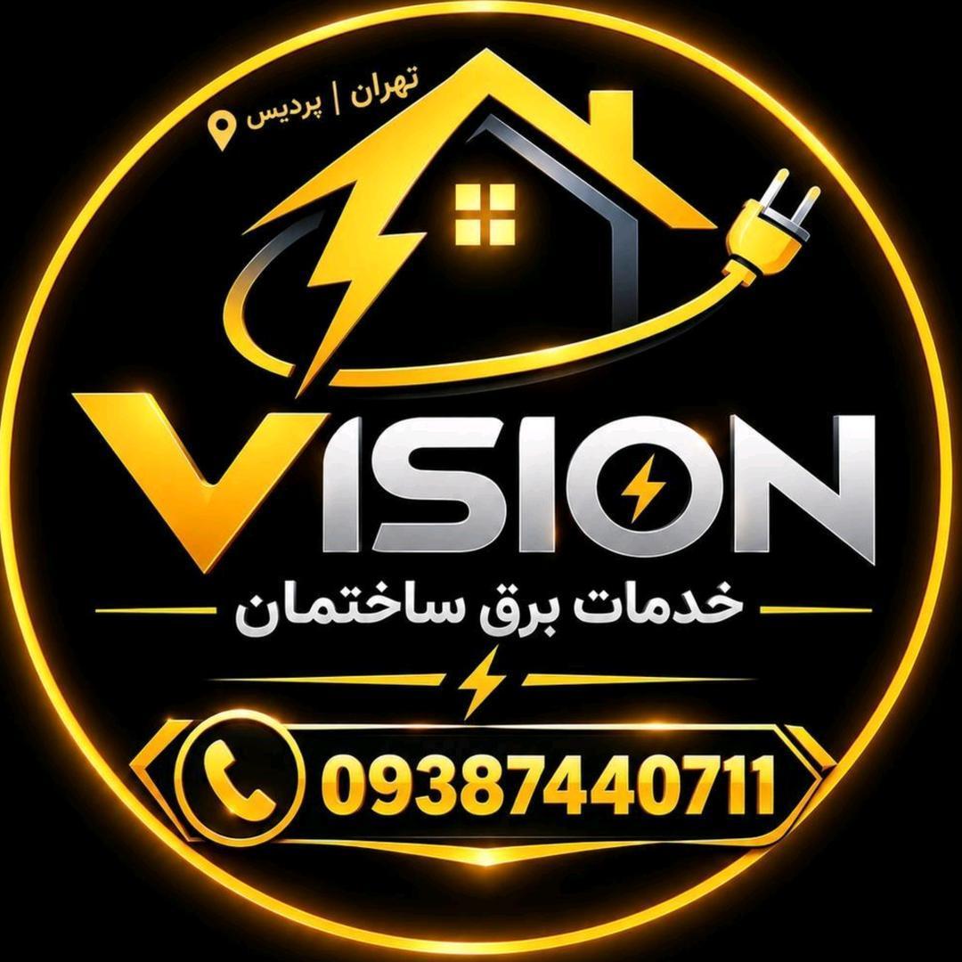 Vision Electrical (pardis)