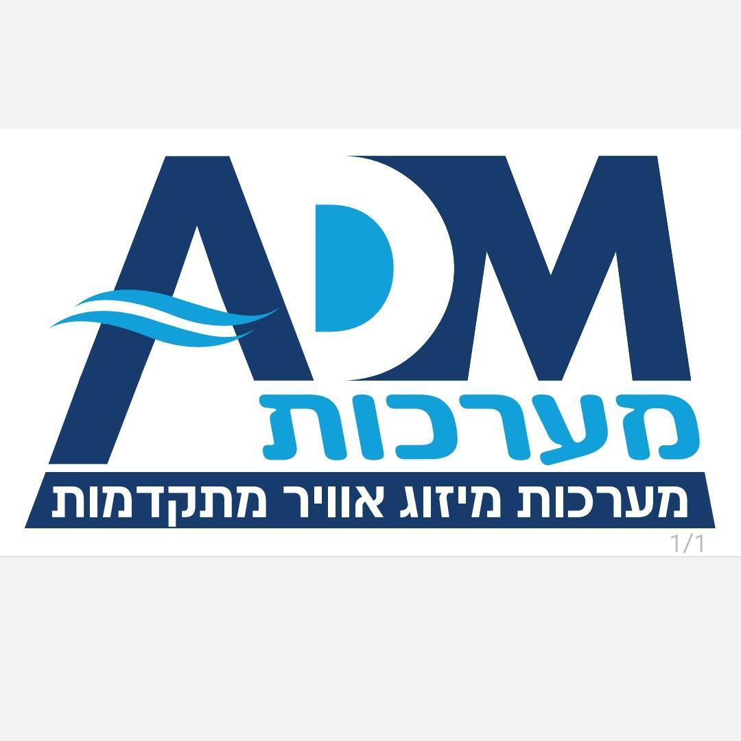 אהרון מושקוביץ איי די אם מערכות