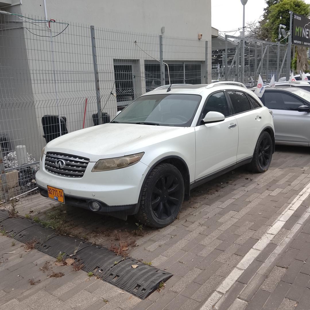 צינג אמריקן