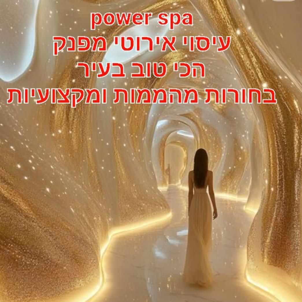 Powerspa