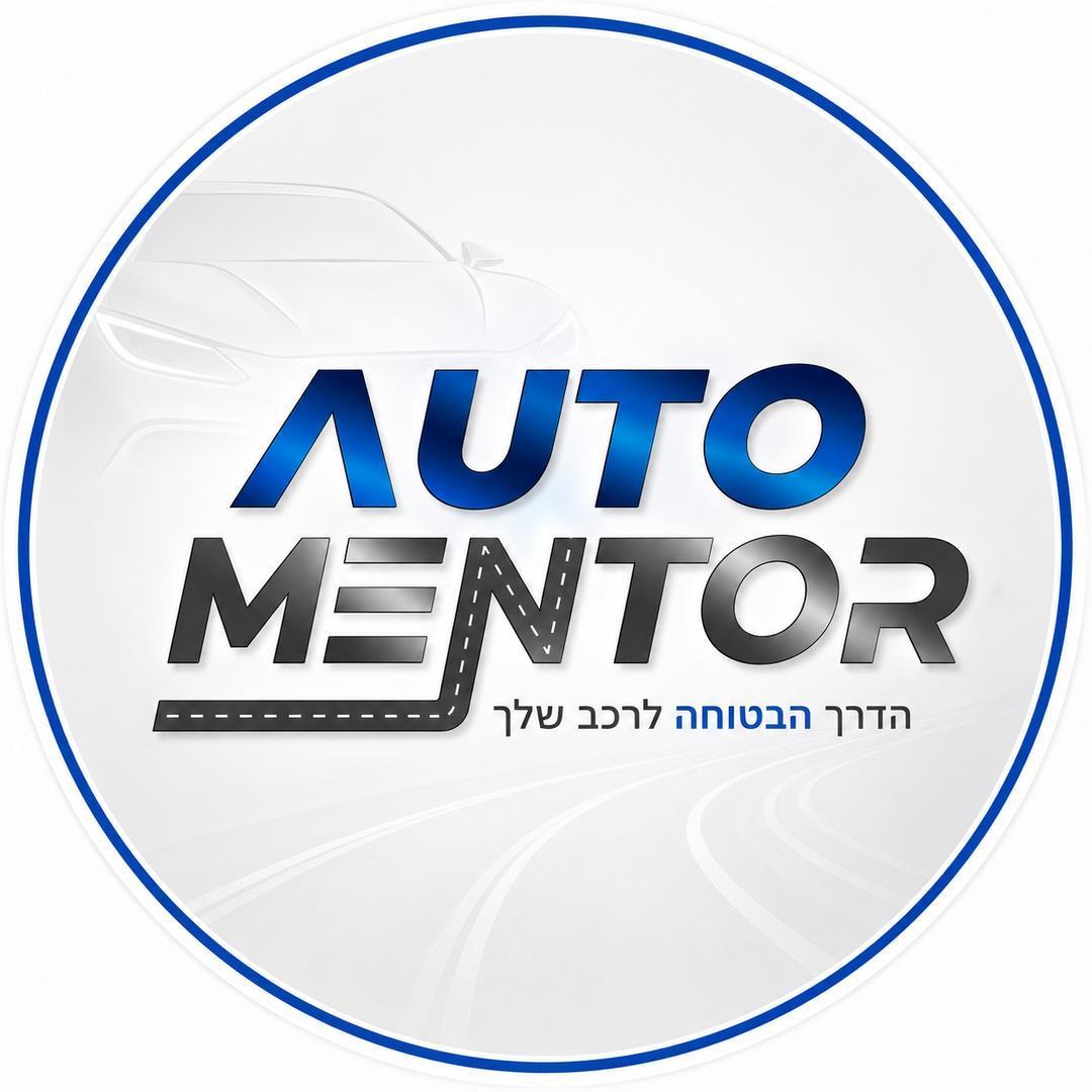 אוטו מנטור
