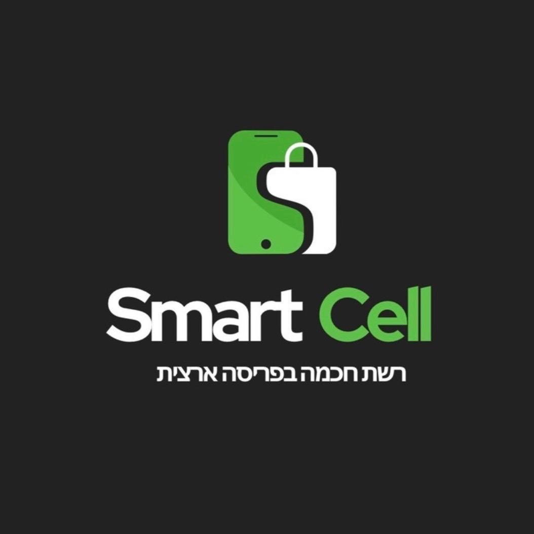 Smart Cell פרדס חנה