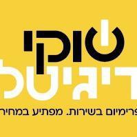 שוקי דיגיטל