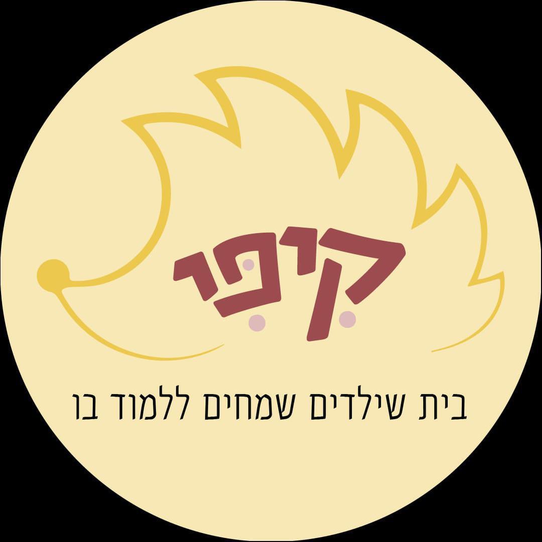 קיפי מרכז למידה