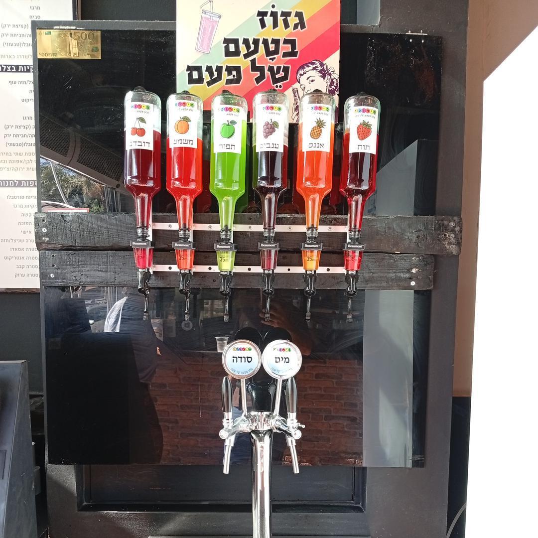 גזוז בטעם של פעם