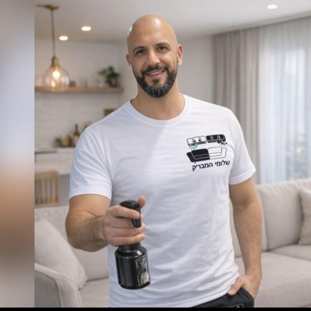 שלומי המבריק