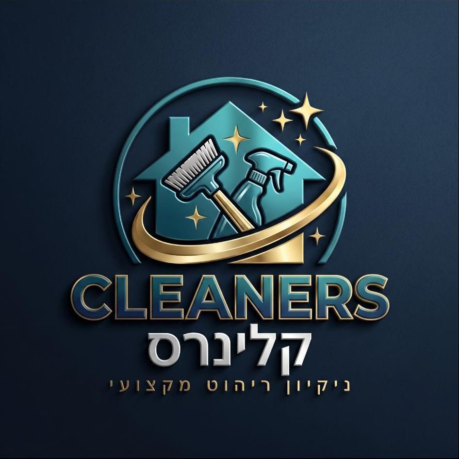 קלינרס
