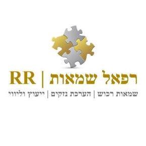 רפאל שמאות רכוש | RR