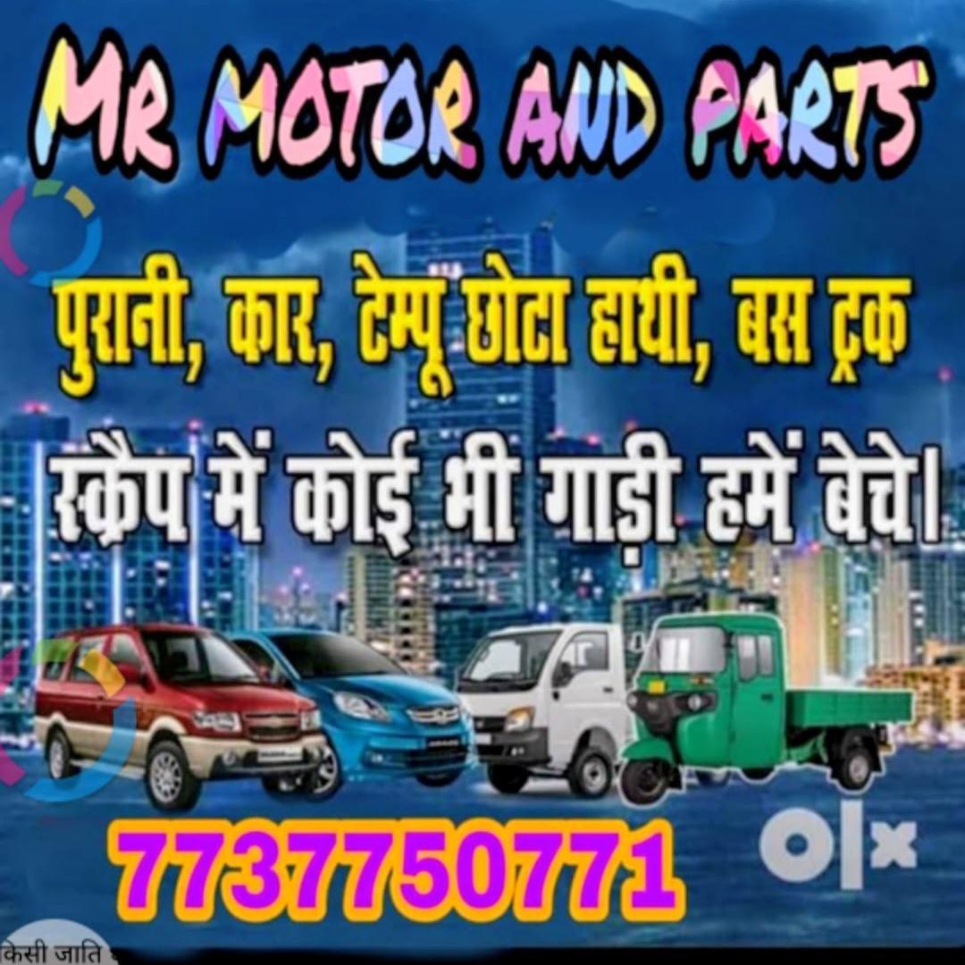 Mr motor and parts
