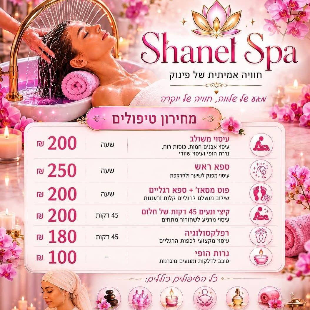 Shanel spa