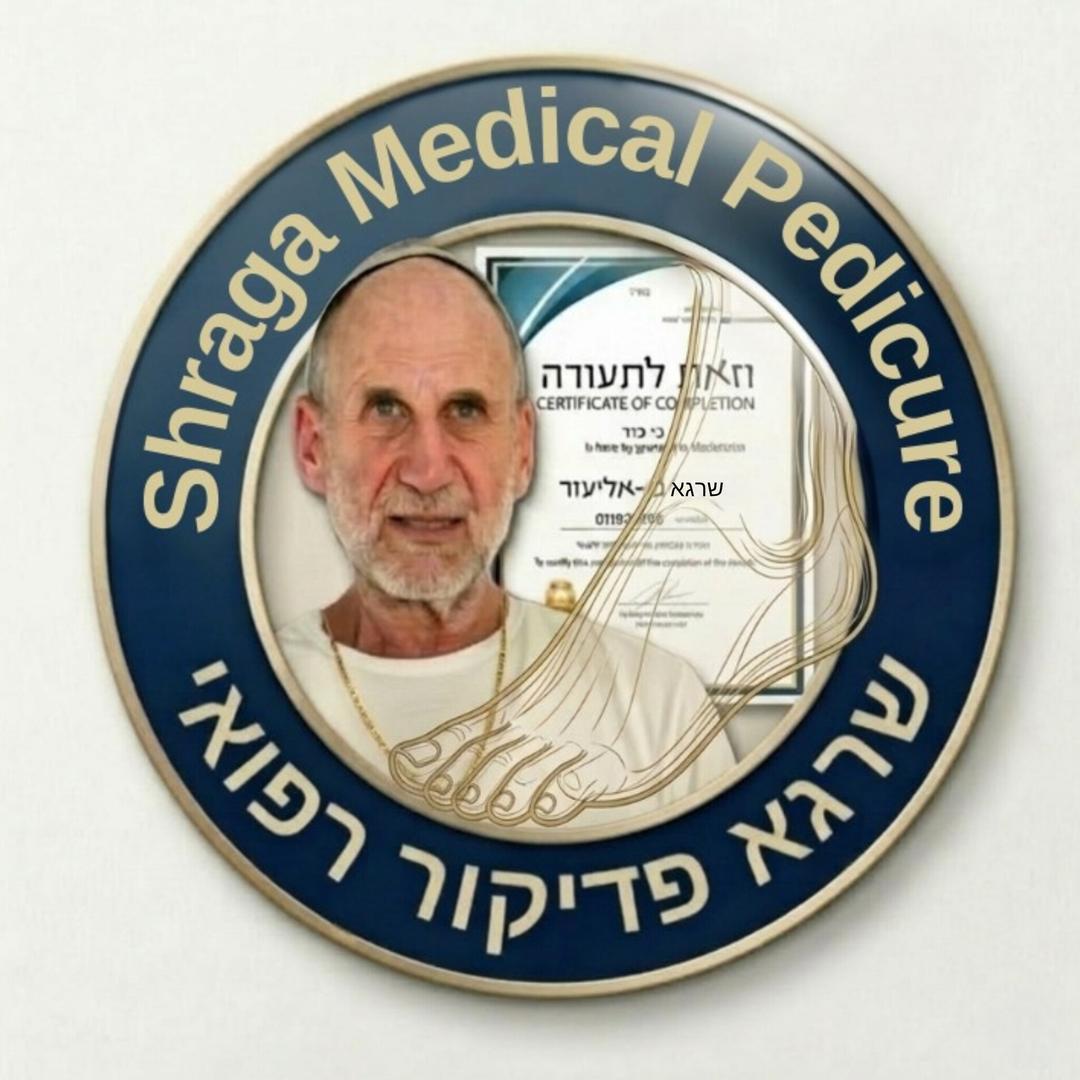 פדיקור רפואי לגברים