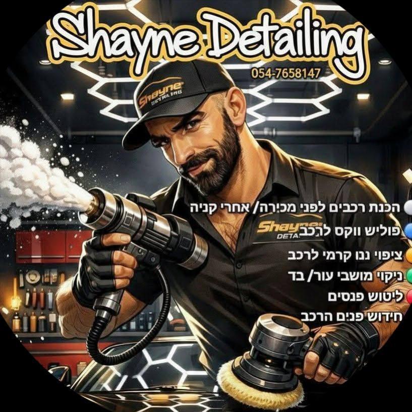 Shayne Detailing